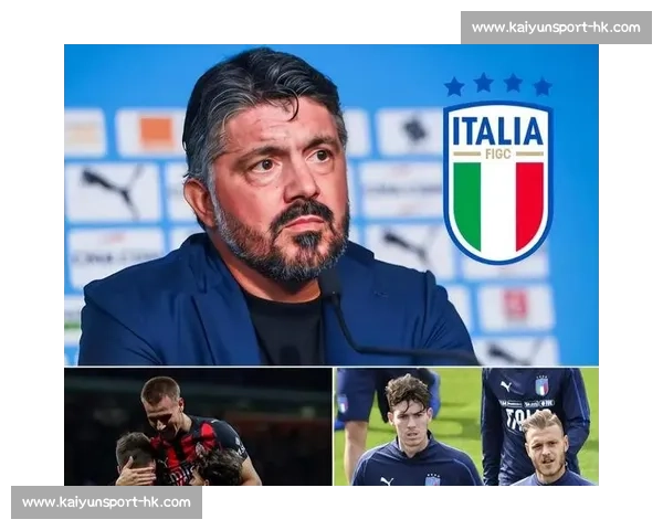 加图索执掌蓝衣军团！目标直指世界杯，重建铁血精神