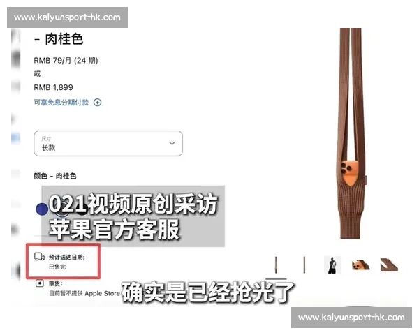 李佳琦提醒：LABUBU 溢价虚高，官方补货后价格已腰斩