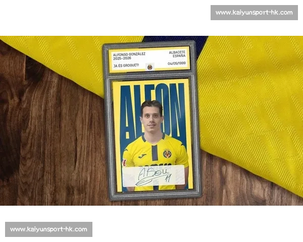 塞维利亚官宣签下西班牙前锋阿尔方 - 冈萨雷斯，合同至 2028 年