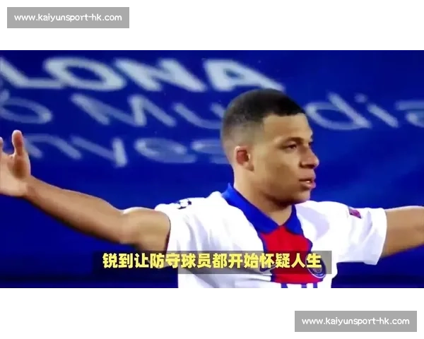 姆巴佩父亲现身亚特兰大看台，巴黎 4-0 屠杀迈阿密引转会遐想