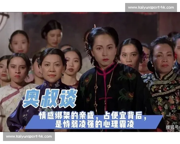 职场谈感情：老板越界的情感绑架