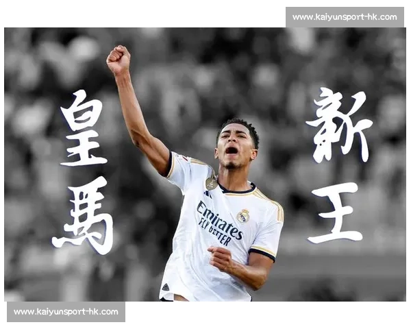 贝林厄姆 22 岁生日，女友晒甜蜜瞬间：舞伴与星光的双重闪耀