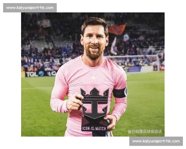 美职联官员乐观表态：梅西续约在望，新球场揭幕战或成里程碑