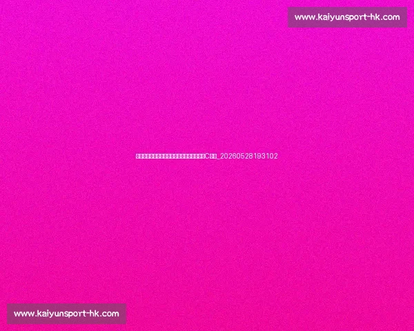 新生代足球明星崛起：谁将成为下一个梅西或C罗？_20260528193102